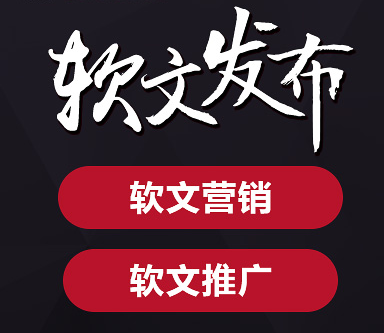 武汉新产品营销策划推广企业微信公众号内容代写软文找易城网科