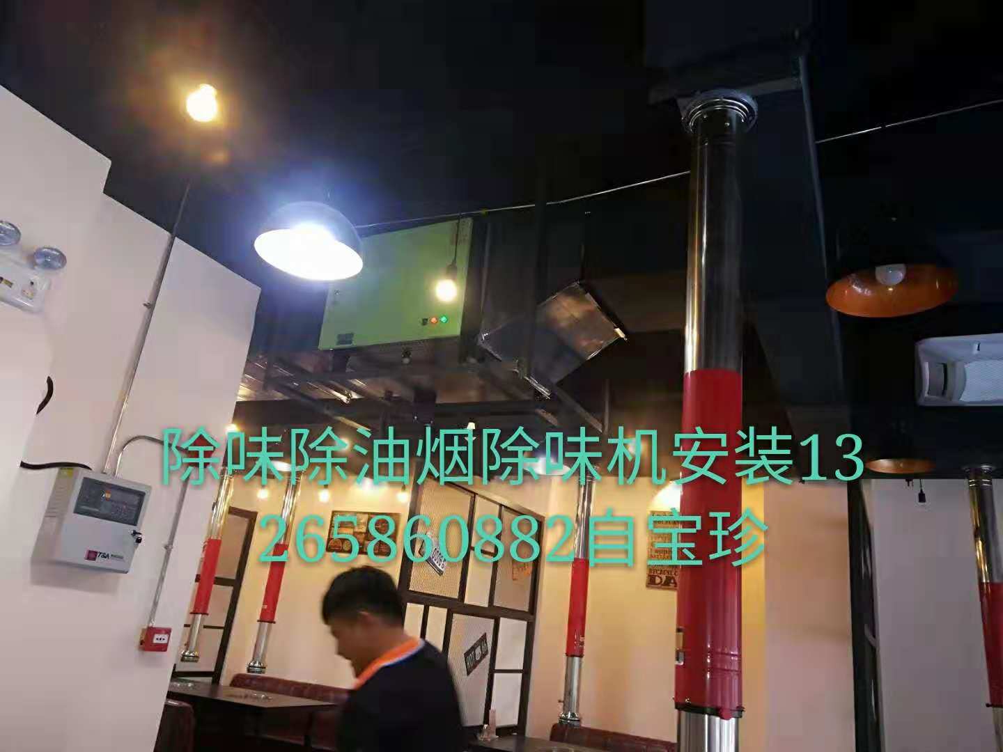 深圳市韩式自助烧烤店排烟系统碳火烤肉店排油烟机