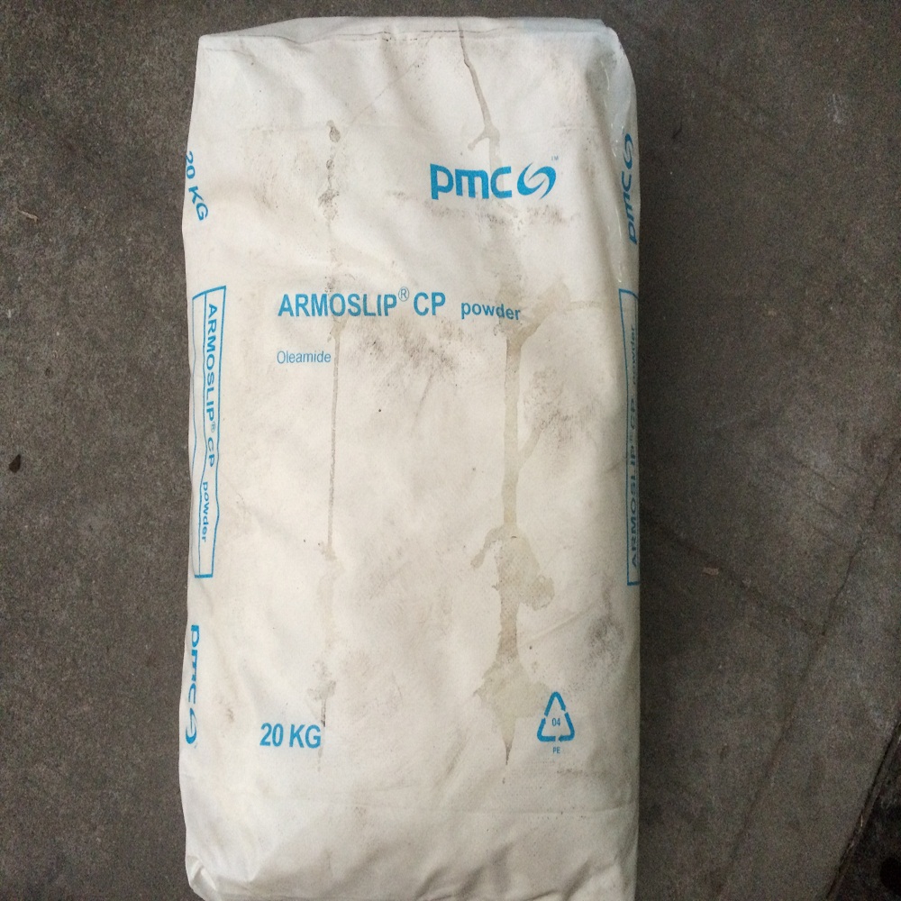 原阿克苏油酸酰胺现美国PMC油酸酰胺塑料润滑剂