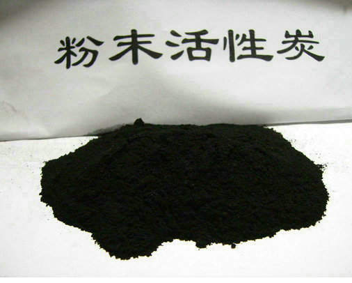 西安环保粉末活性炭型号 粉炭代理