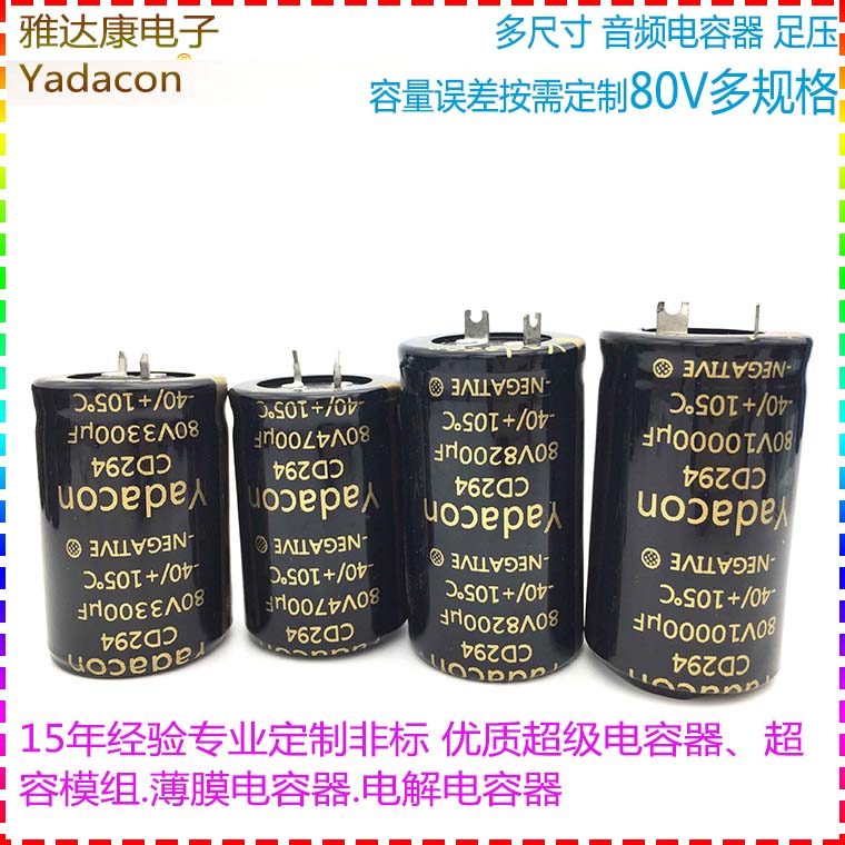 生产CD289A电容 CD289A铝电解电容器厂家