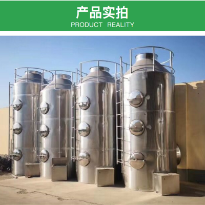 硕瑞废气处理设备 耐酸碱PP喷淋塔 除臭喷淋塔环保设备 厂家定制
