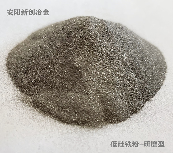各种型号硅铁粉研磨重介质硅铁粉