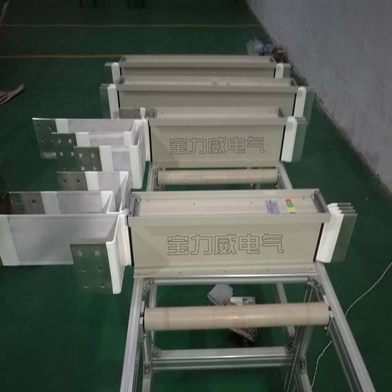 北京宝力威电气专业密集型母线槽生产、加工、一体系的输配电连接