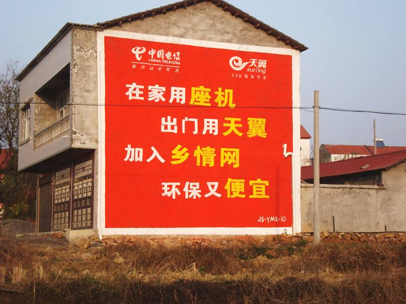 荆州社区乡镇彩绘文化墙制作量大价优