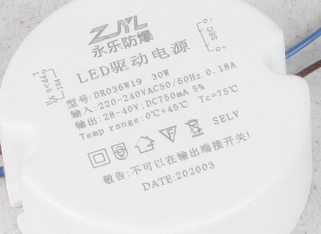 广州专业定制LED防爆灯