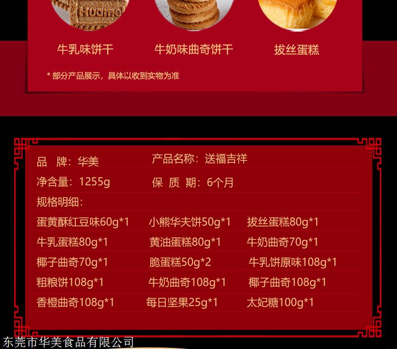 广东茂名市华美月饼总代理价格