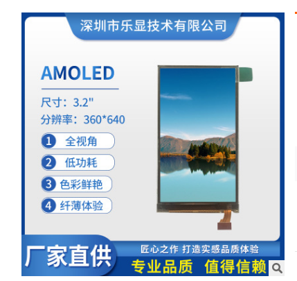 Samsung/三星 AMS317PN04 3.20寸