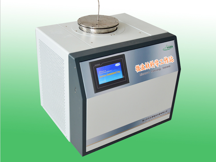 任氏巨源微波原位宏量热重分析仪-实验室常用微波仪器