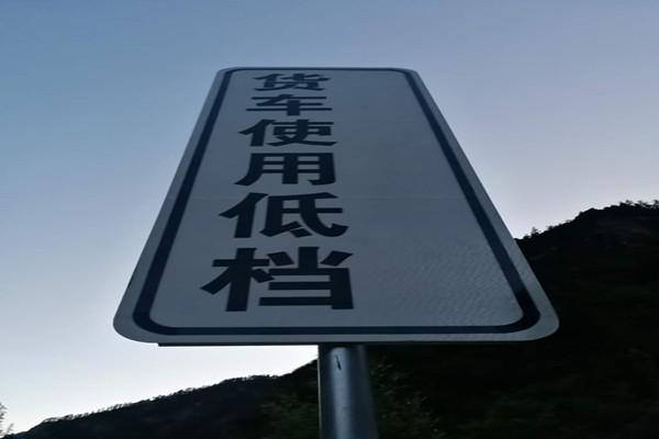 台州道路交通标志牌报价清单