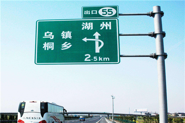 宁波公路标志牌规格 公路标志杆