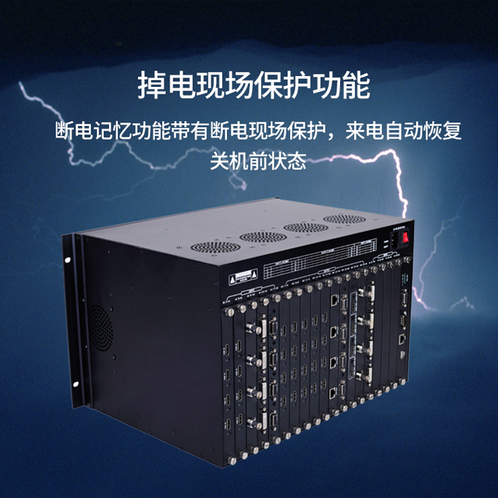 山西煤矿系统综合平台景阳华泰9060MSP系统多信号混合解码拼接处理器36进36出综合平台处理器