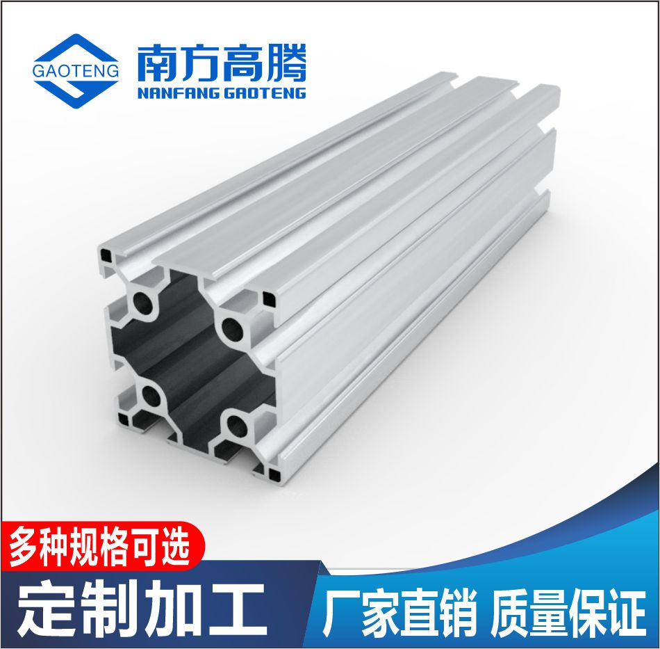 国际工业化6060流水线铝型材