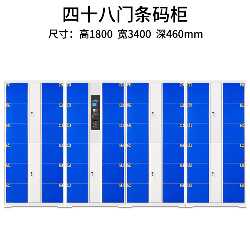 上海电子存包柜厂家 电子储物柜