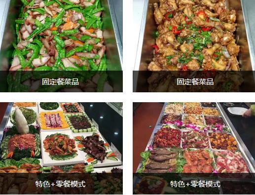 东城餐饮服务公司 快餐盒饭配送公司 提供营养卫生经济实惠快餐配送