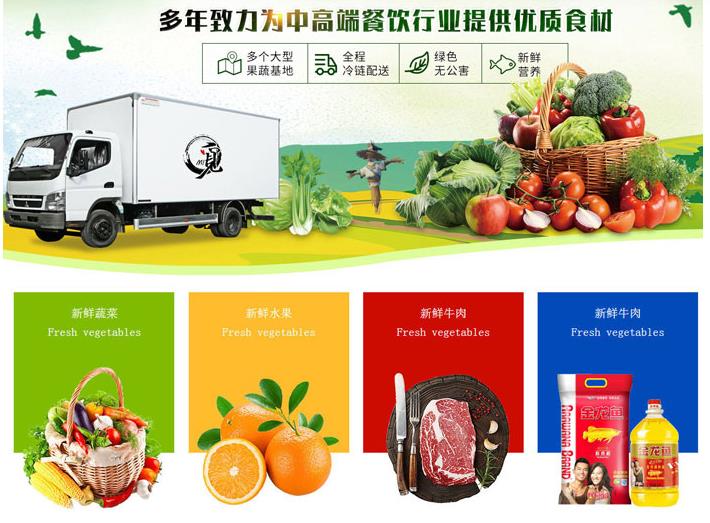 惠州送菜服务公司 一站式蔬菜粮油配送服务