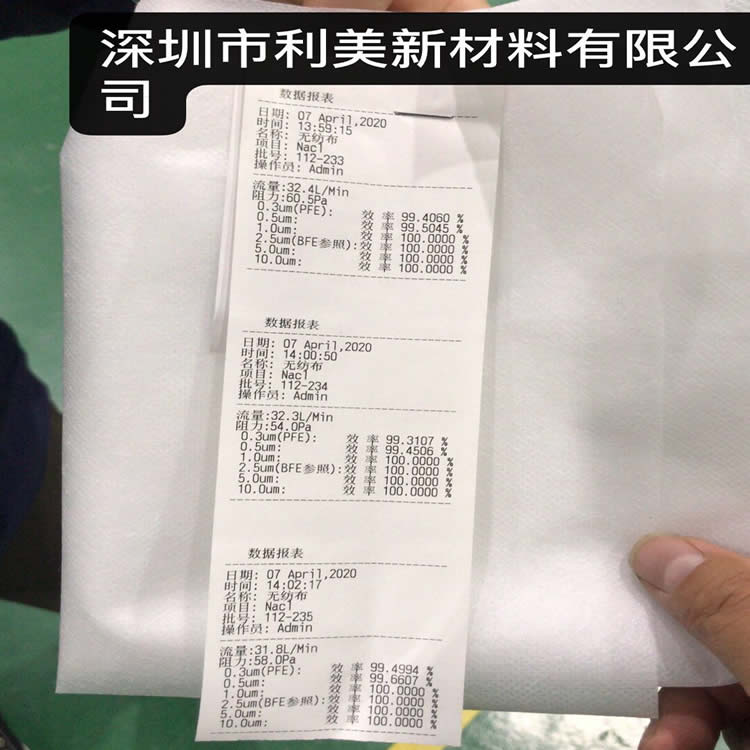 常州PTFE納米復合膜納米纖維布PTFE口罩過濾膜電話
