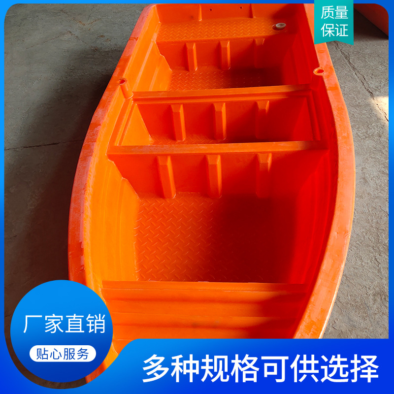 湖南郴州塑料船公司 湖南郴州永兴塑料船厂家 湖南永州市渔船批发