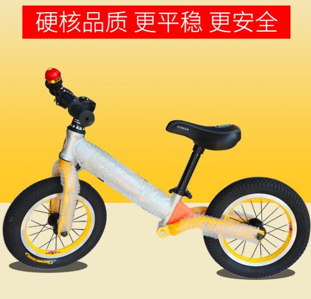 厂家直销无脚踏两轮儿童滑步车平衡自行车 宝宝学步车送全套护具