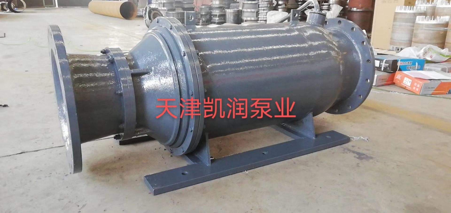 700QZB-160潜水轴流泵-天津凯润泵业