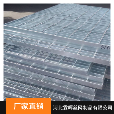 热镀锌插接式钢格板_工程用齿型防滑钢格板_浙江网格板钢格板制造商