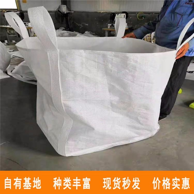 贵州省太空袋水泥吨袋粉煤灰吨袋污泥吨袋各类砂石吨袋二手吨袋