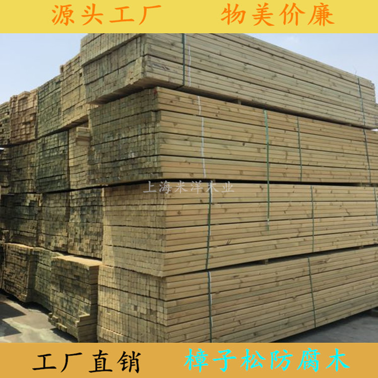 樟子松防腐木規格-杭州樟子松進口原材料