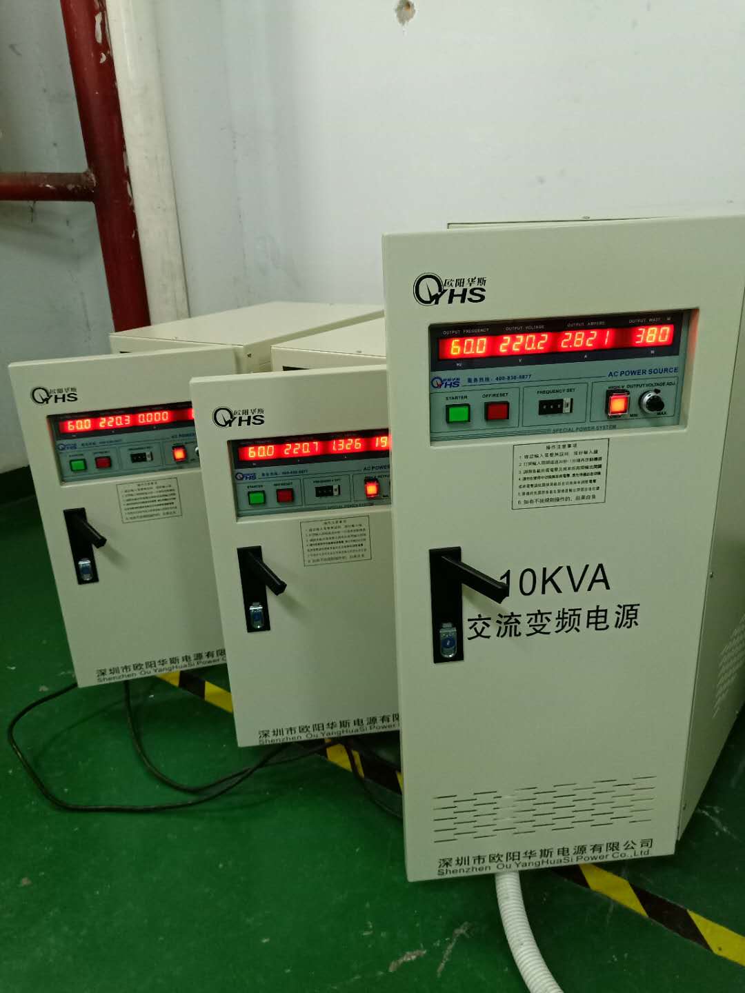 欧阳华斯品牌|10KVA变频电源|10KW变频电源|OYHS-9810|单进单出