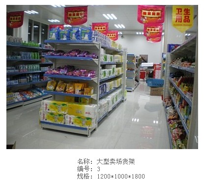 天津超市货架洞洞板展示架孕婴店奶粉架可拆装商场陈列架