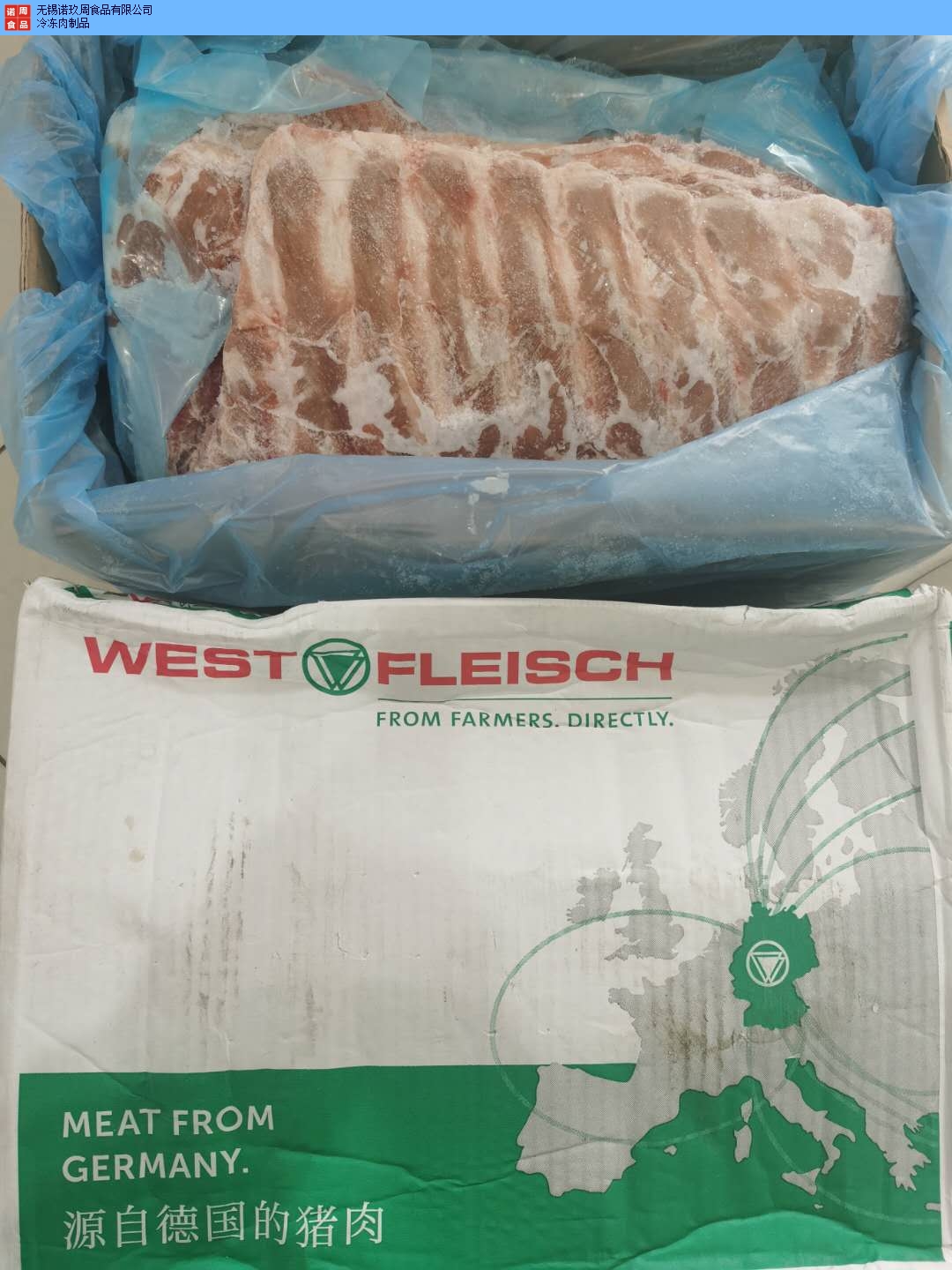 陕西各种冷冻肉 值得信赖 无锡诺玖周食品供应