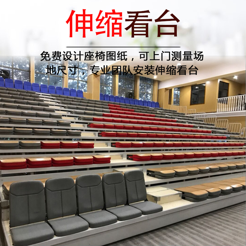 固定式壁挂观众席座椅