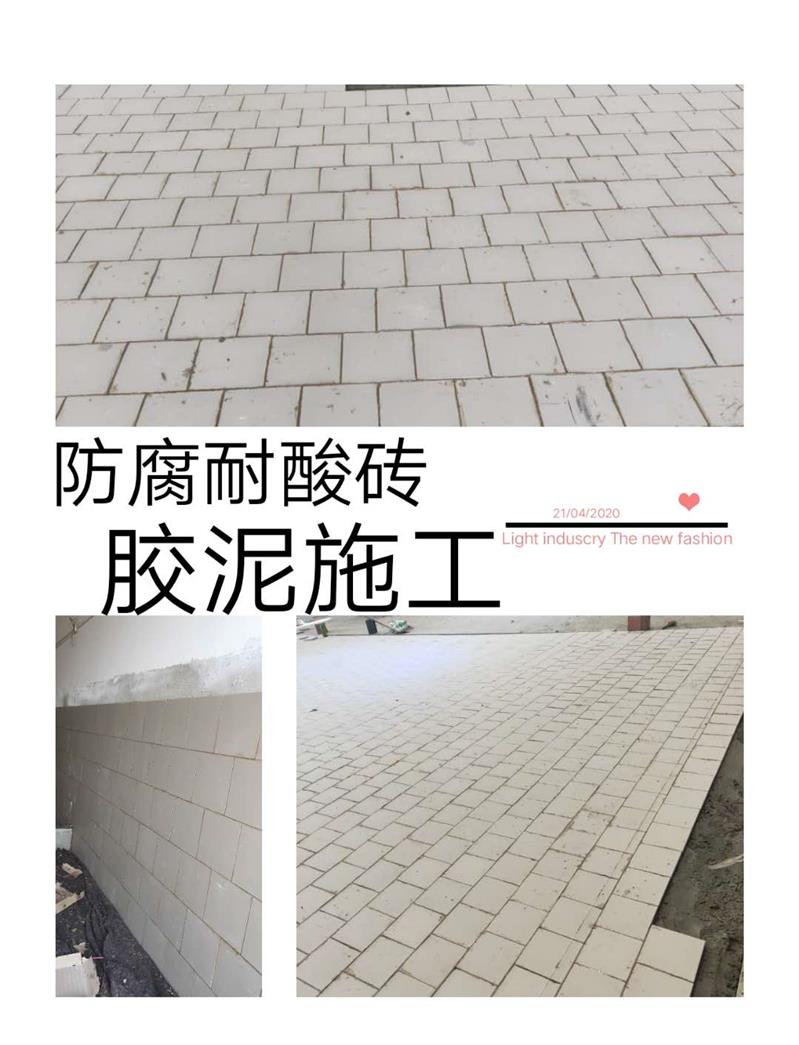 深圳耐酸砖定制