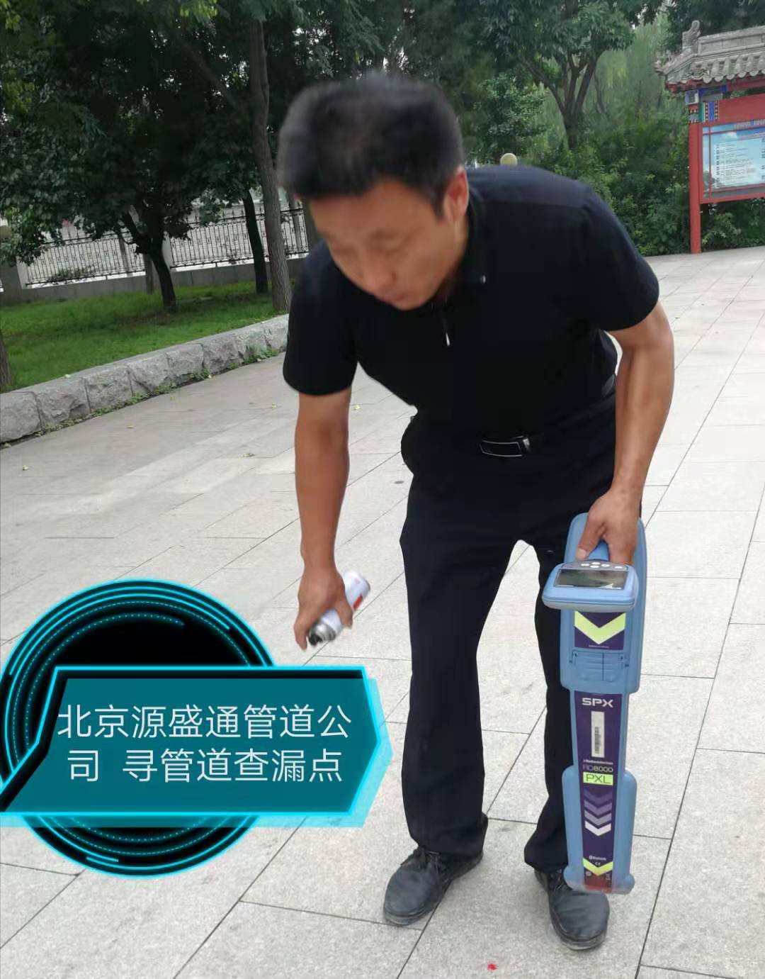 北京管道漏水检测公司