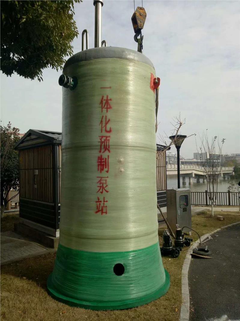 上海玻璃钢一体化预制泵站规格