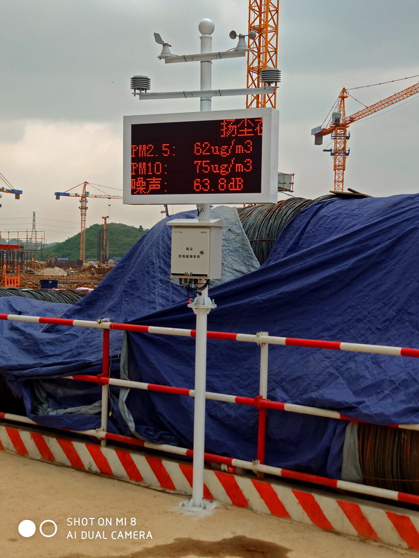 中国中铁建工扬尘监测设备安装完毕