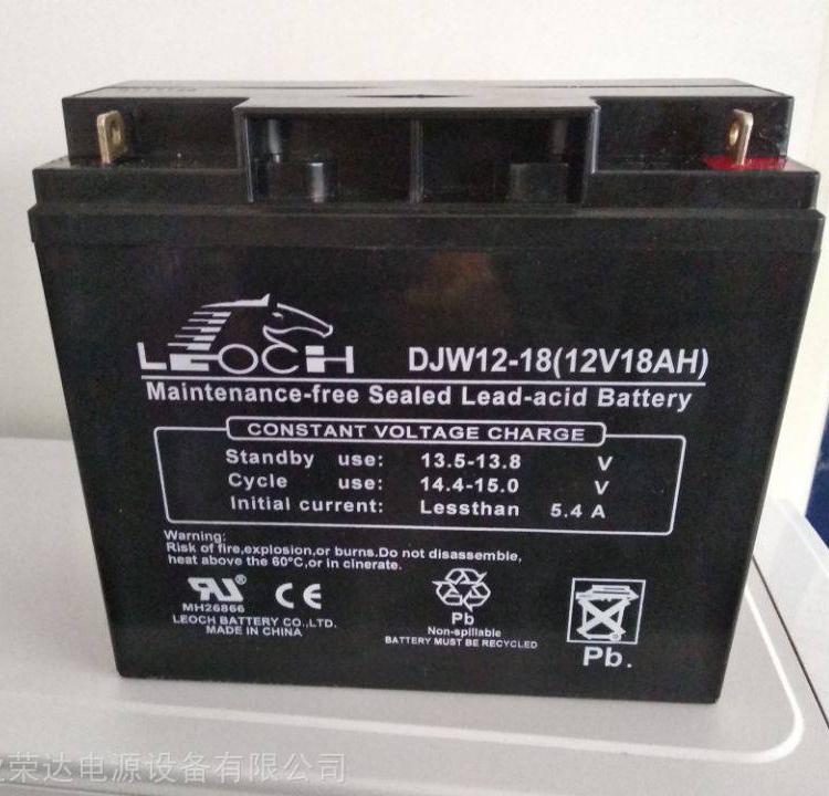 理士蓄电池12V240AH外配铅酸电池价格优惠