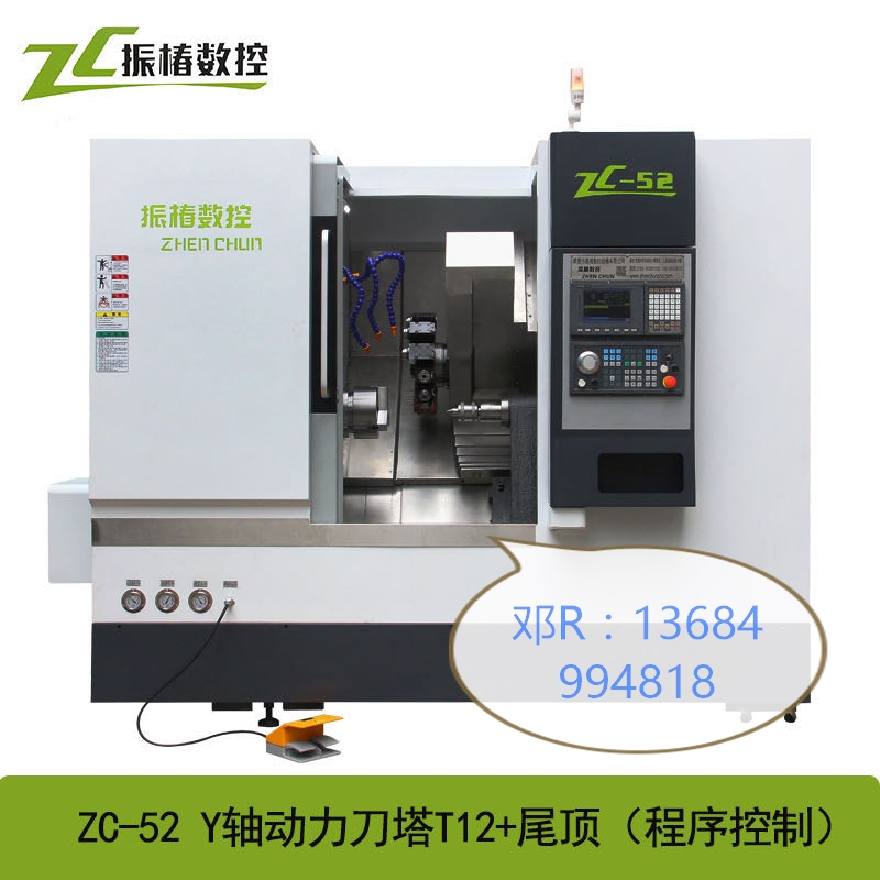 ZC-52Y轴动力刀塔T12+尾**