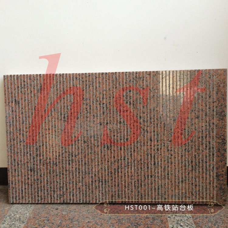 枫叶红高铁站台帽石 机刨面站台板