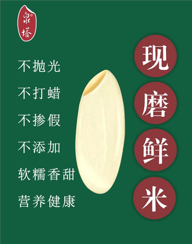 东北稻花香大米分几种