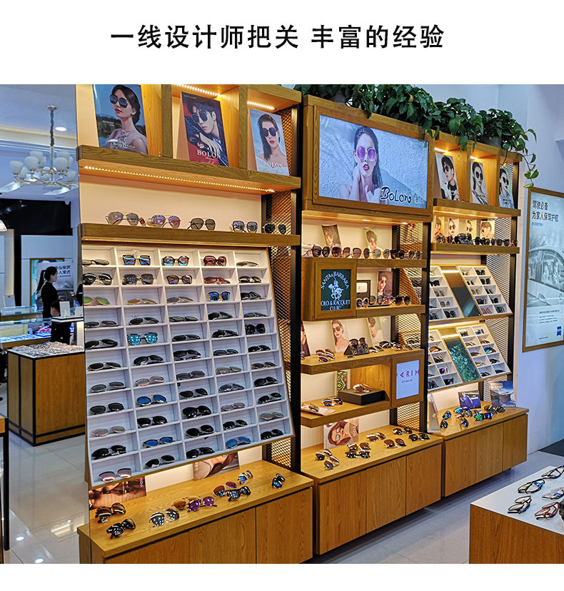 眼镜店展示柜台立式高柜 精品货架展示架采购厂家