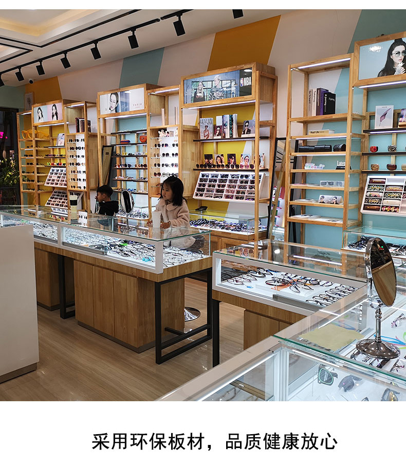 依视明眼镜展示柜 展柜厂家专业定制展示架 支持整店设计