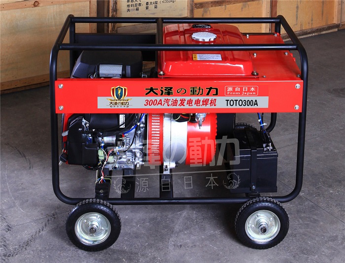 油田使用250A汽油发电电焊机