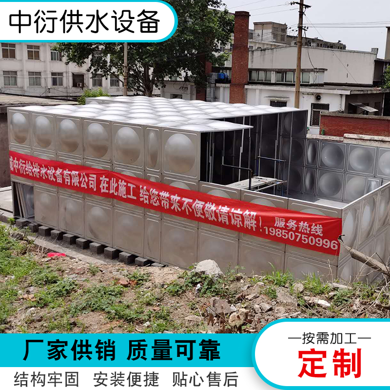 厂家销售不锈钢水箱 消防水箱 BDF水箱 抗浮式地埋水箱