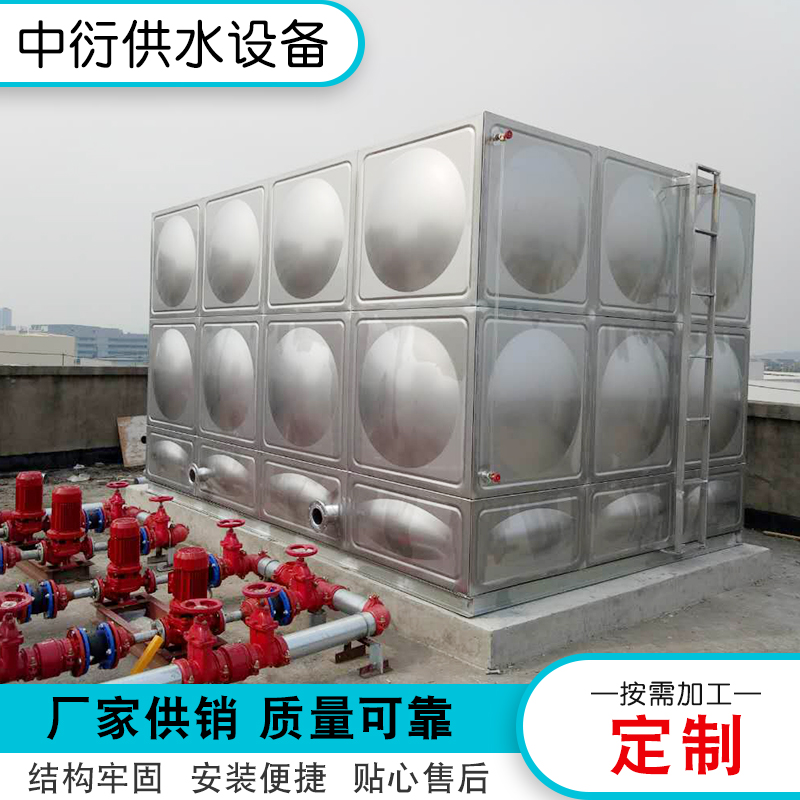 厂家直供 组合式不锈钢水箱 不锈钢保温水箱 消防水箱
