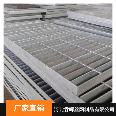 南京工程用Q235高承重抗冲击钢格板_霖晖钢格栅板吊顶厂家直销