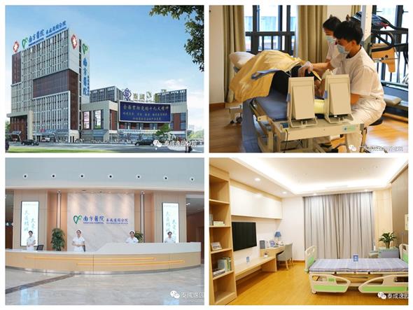 广州能肾透析的养老院是哪家，医养结合养老院哪家好