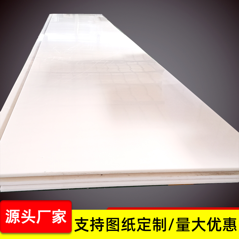 厂家直销防滑HDPE聚乙烯板PE衬板 耐腐蚀PE板