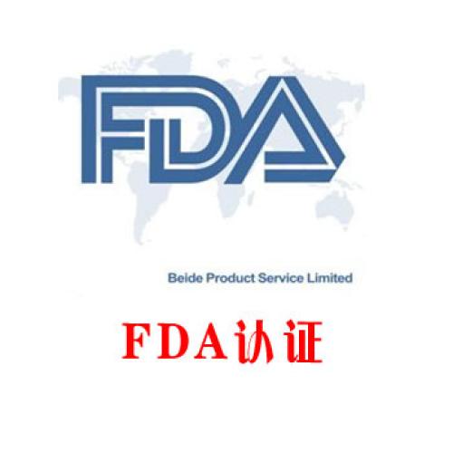 一次性喂食注射器申请FDA510k的注意事项