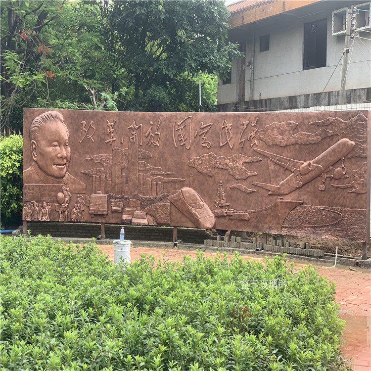 定制惠州玻璃钢人物浮雕背景墙 核心价值观主题浮雕雕塑
