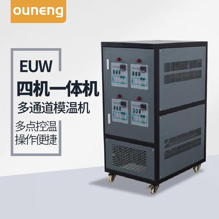 锂电池隔膜温度控制 模温机 水温机0-180℃